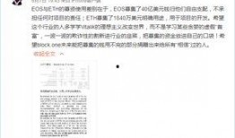 比特币首富爆料最新消息,揭秘加密货币市场新动向与潜在风险